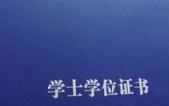 自考本科考研究生没有学位证可以考吗？