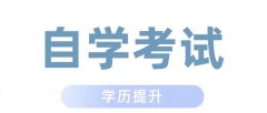 自考学历在学信网上能查到吗？为什么毕业了都查不到？