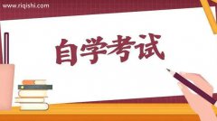 长线自考和短线自考的含金量有什么区别？哪个更高一些？