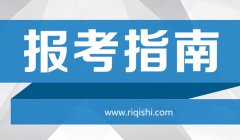 军队自考可以报考哪些专业？怎样参加军队自考？